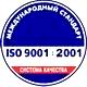 Информационные стенды в Губкине соответствует iso 9001:2001 в Магазин охраны труда Нео-Цмс в Губкине